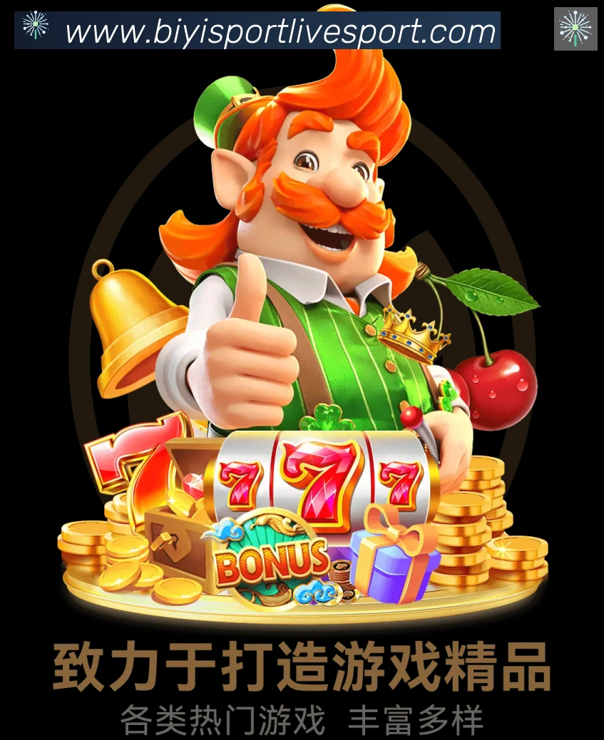 行业推荐